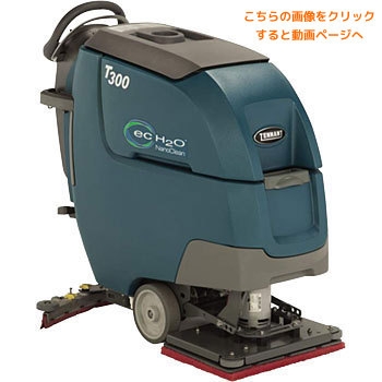 T300o