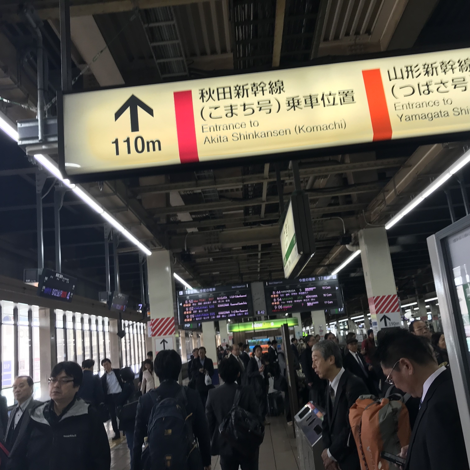 新幹線ホーム