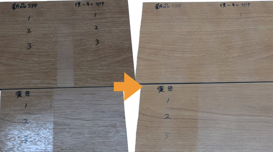 名称未設定.001