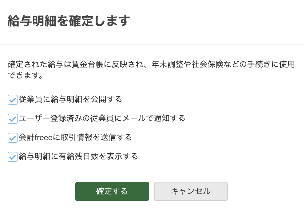 スクリーンショット 2019-07-31 17.05.00