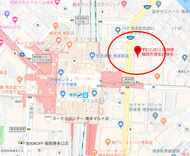 福岡事務所