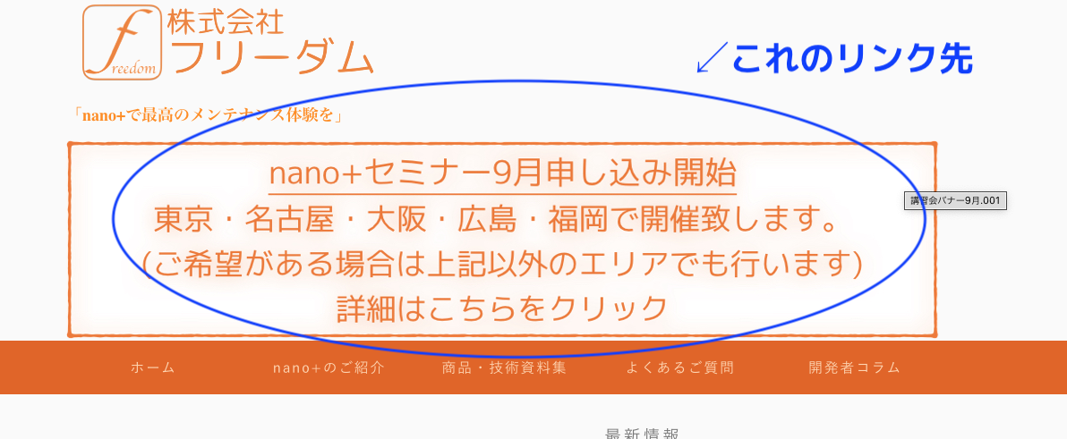 スクリーンショット 2019-09-04 23.38.43（2）