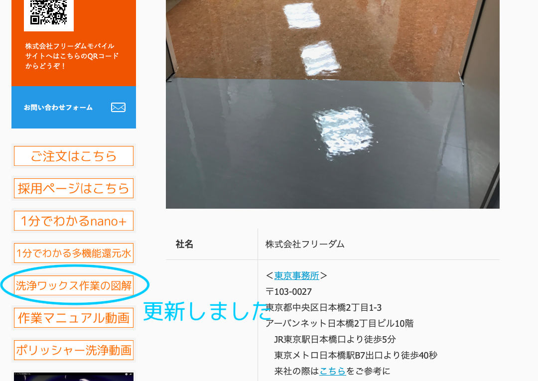 スクリーンショット 2019-10-15 18.56.22