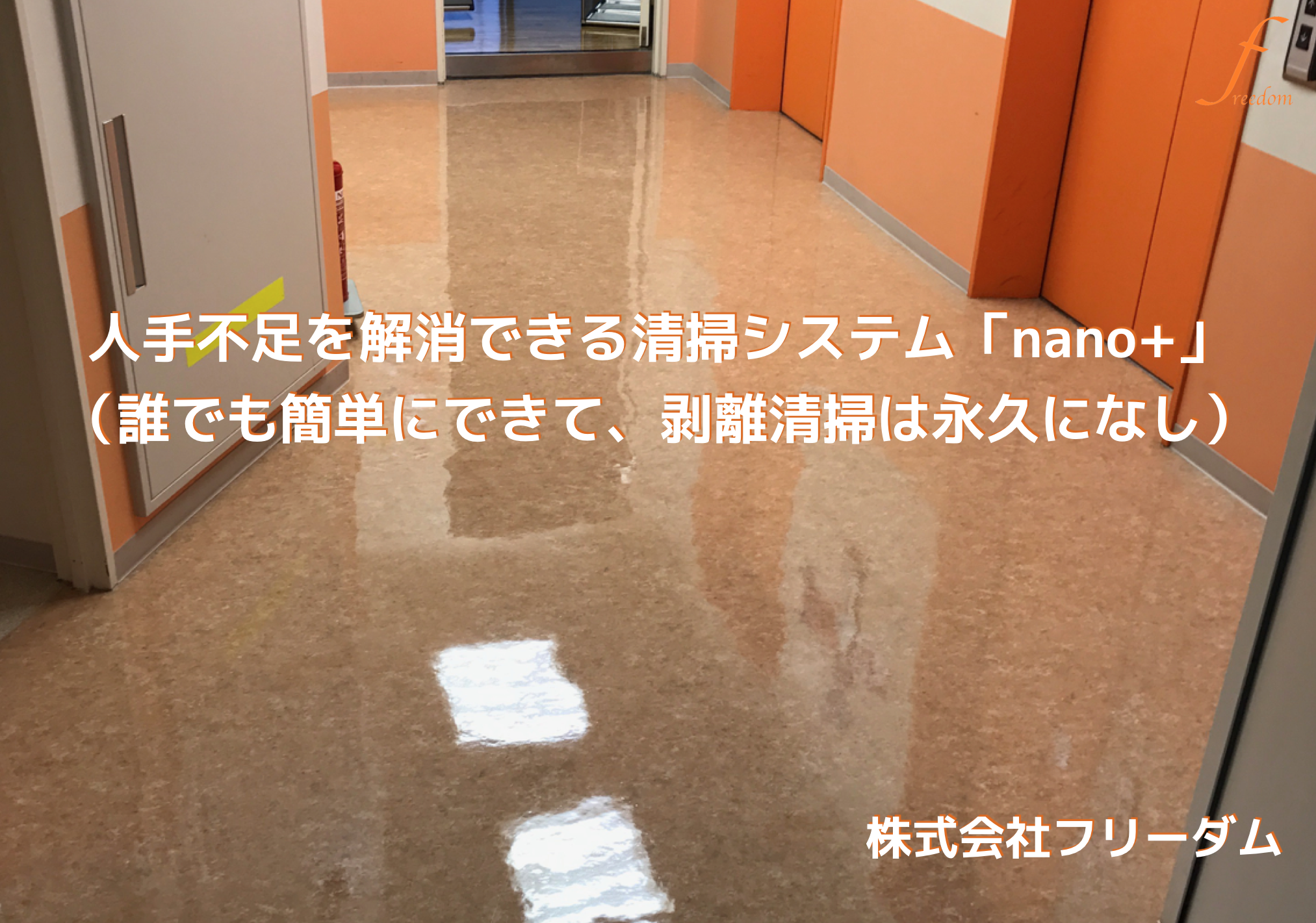 スクリーンショット 2019-11-04 22.24.15（2）