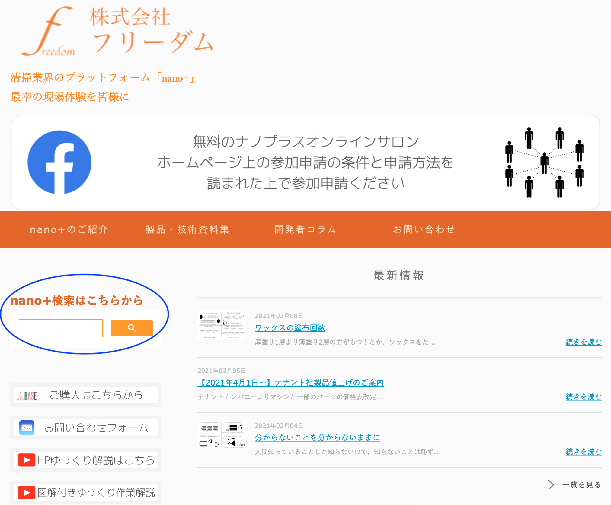 スクリーンショット 2020-01-22 15.34.28（2）