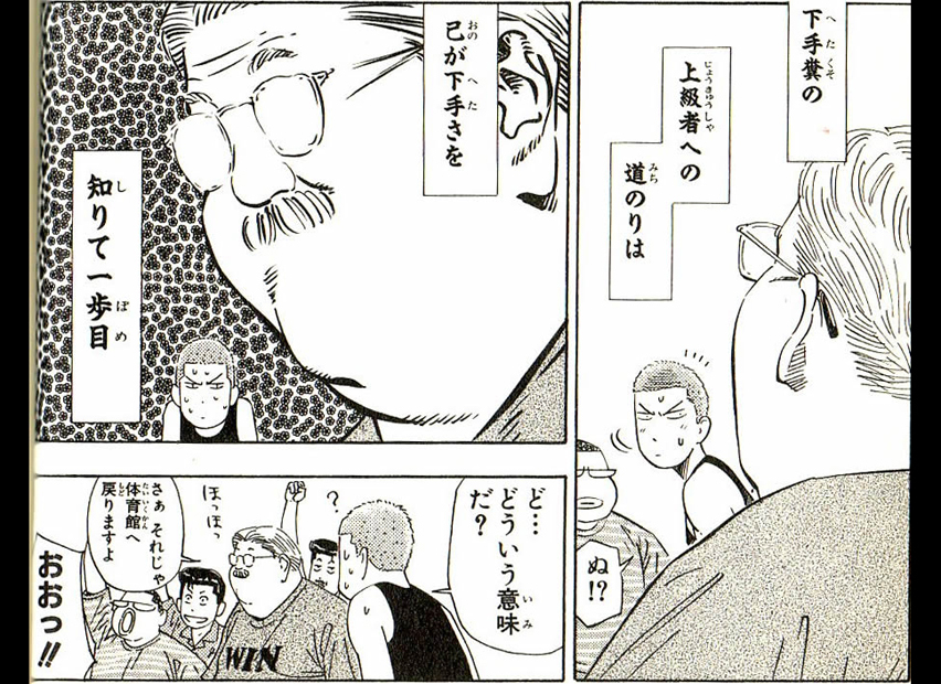 anzai_sensei