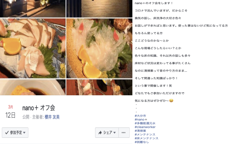 名称未設定.001