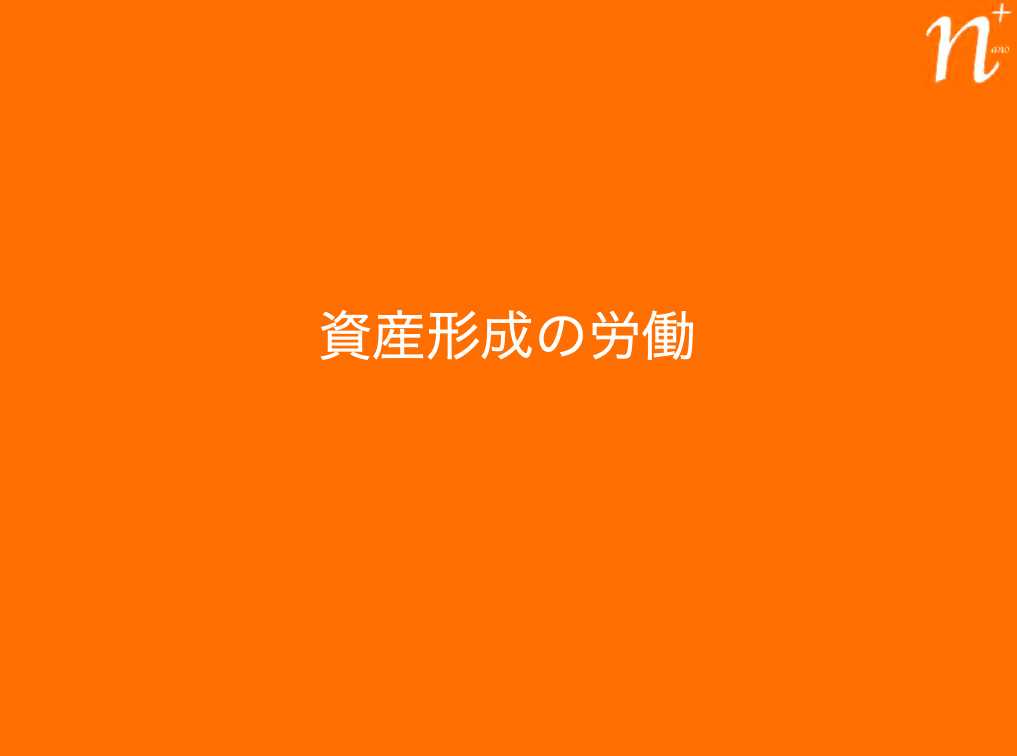 スクリーンショット 2020-03-08 0.57.11