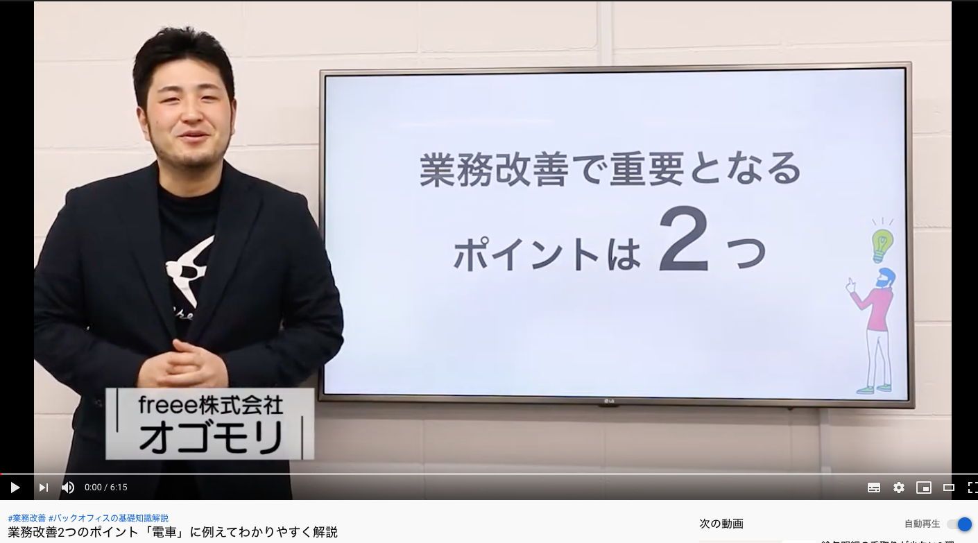 スクリーンショット 2020-04-03 18.30.38（2）