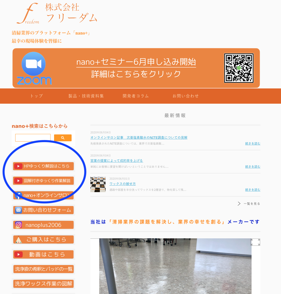 スクリーンショット 2020-06-04 21.15.27（2）