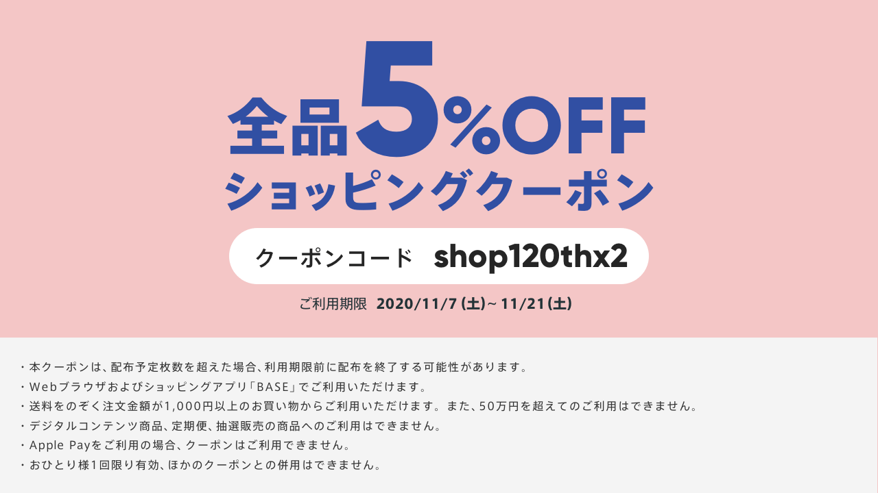 _asset_1000000_img_couponModal