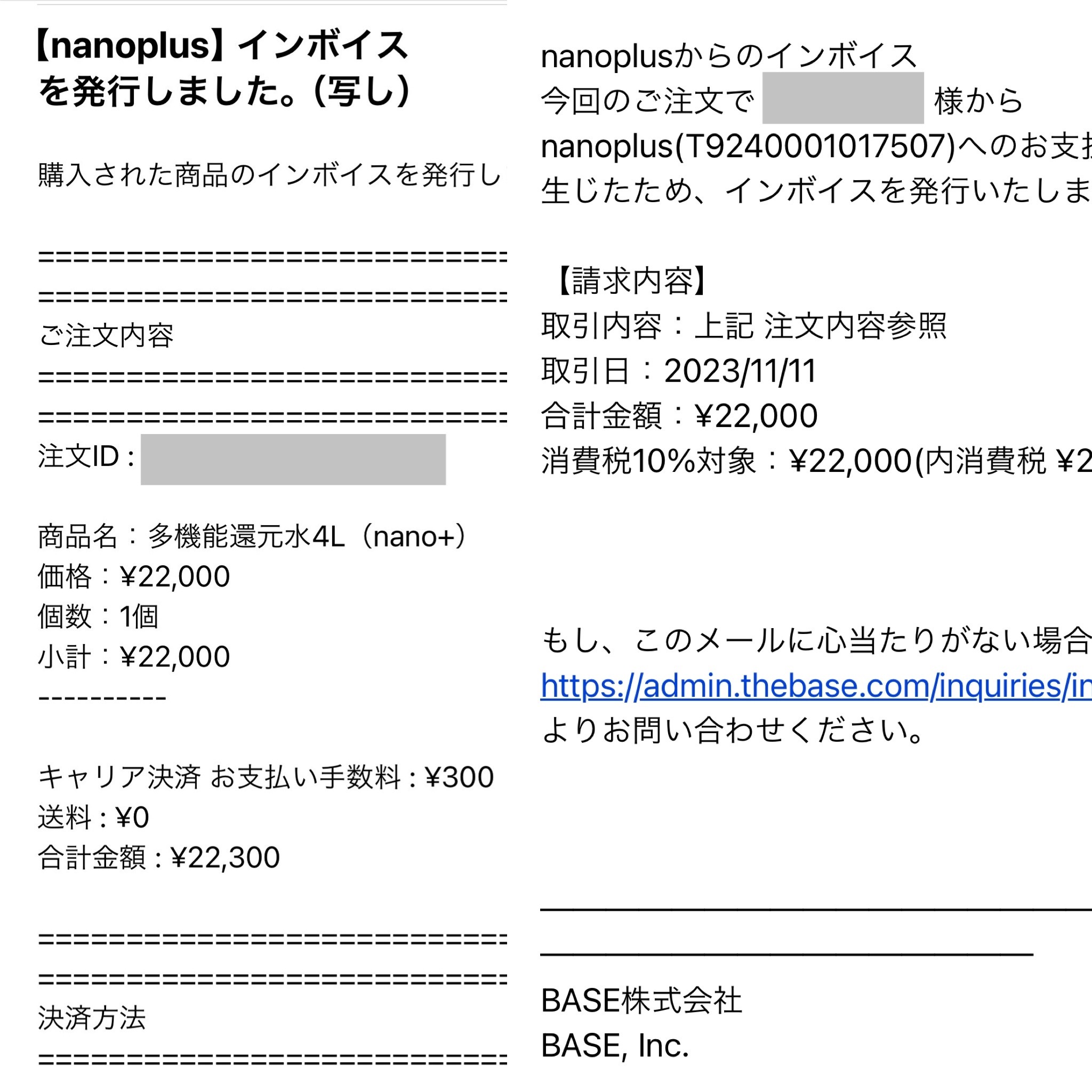 11EC0C86-1408-46D6-B383-DBDF3562F1D1